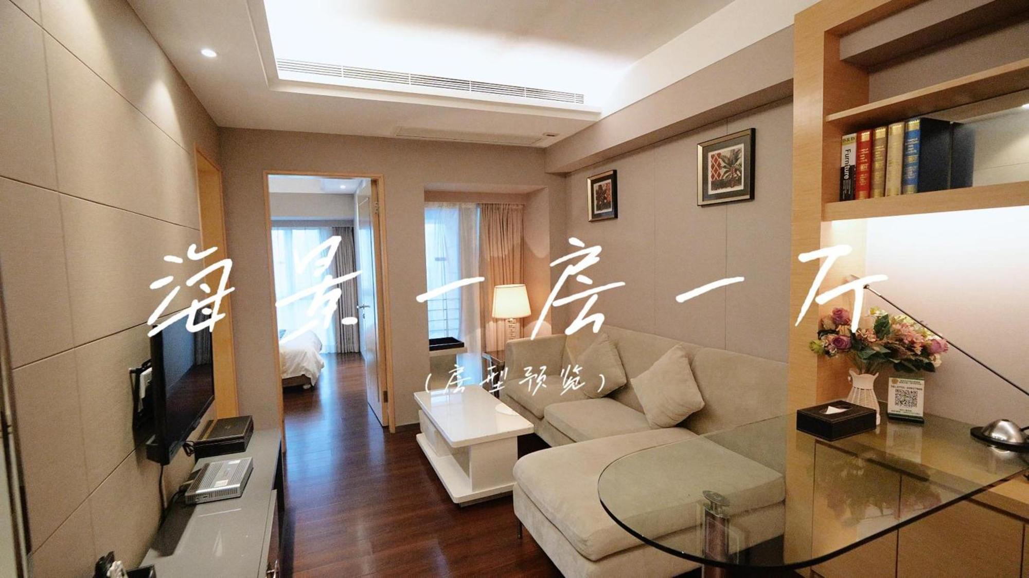 Shenzhen Binhe Impression Hotel Apartments Exterior photo